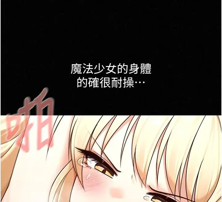 第35話 - 第72页