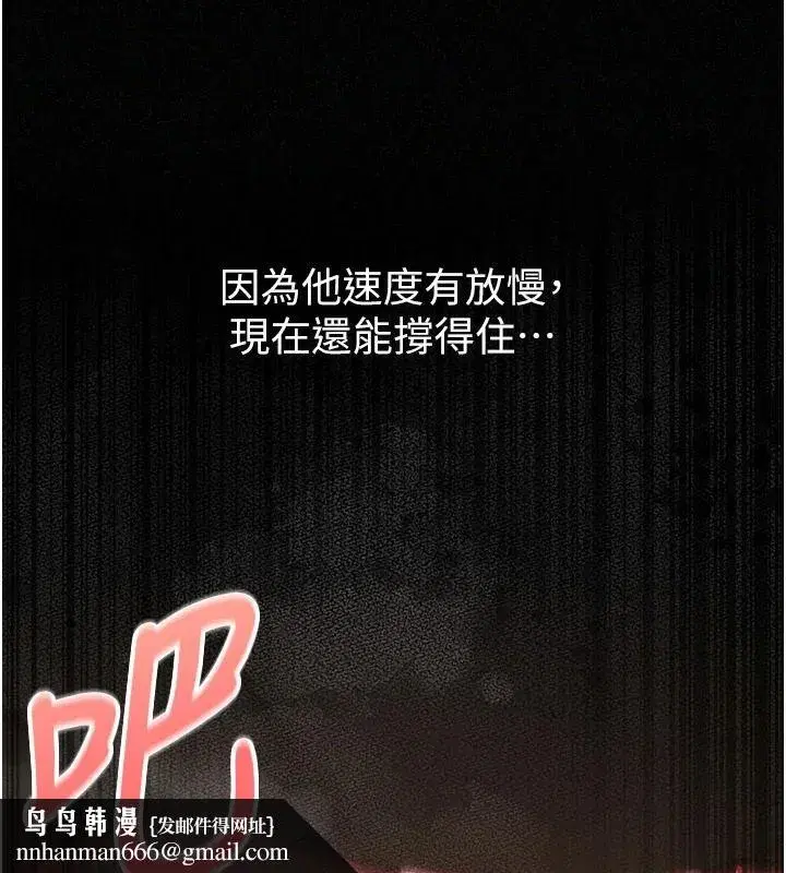 第35話 - 第74页