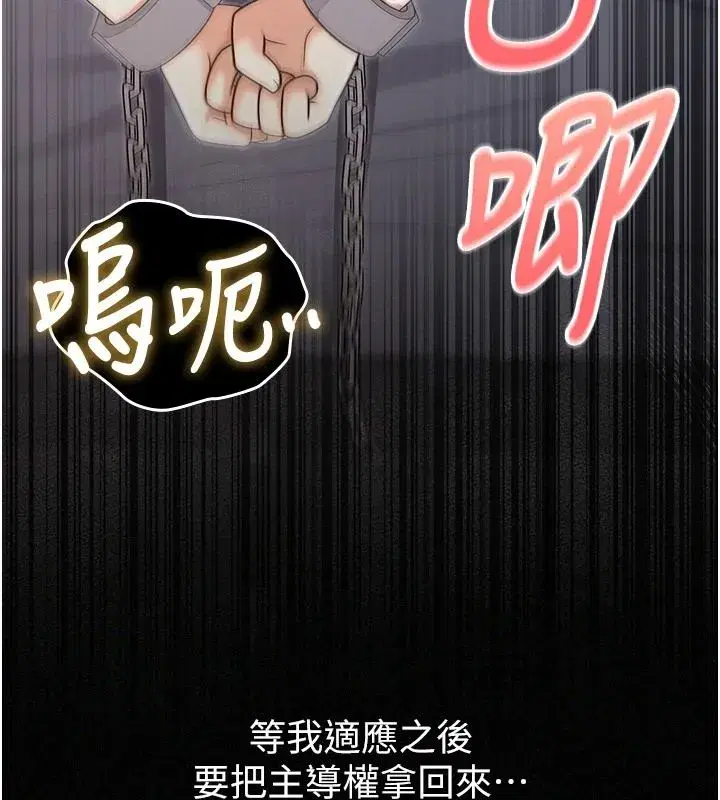 第35話 - 第78页