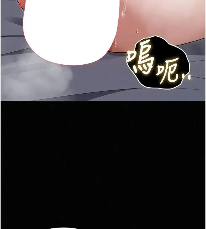 第35話 - 第87页