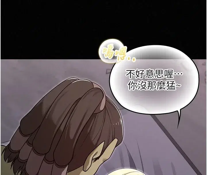 第35話 - 第92页