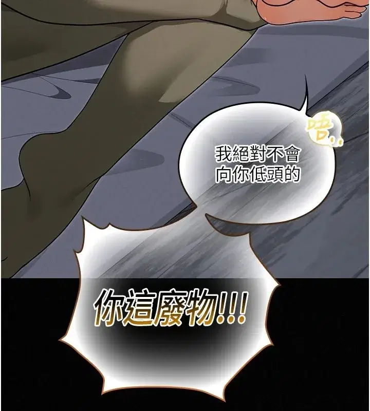 第35話 - 第94页