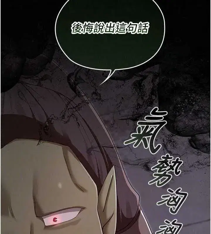 第35話 - 第98页