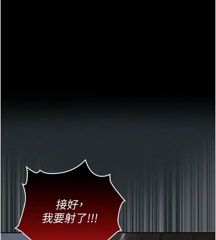 第36話 - 第1页