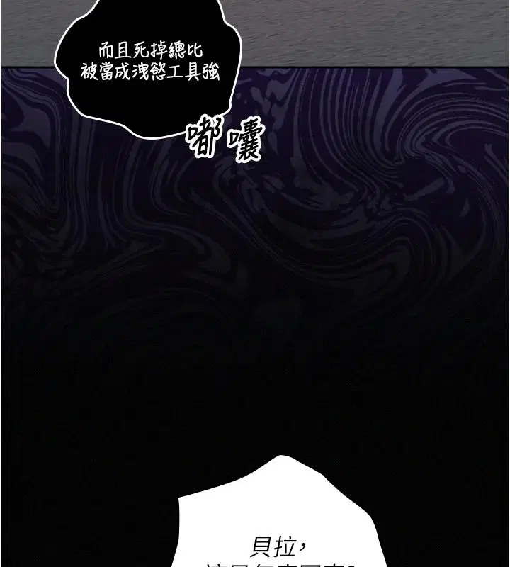 第36話 - 第101页