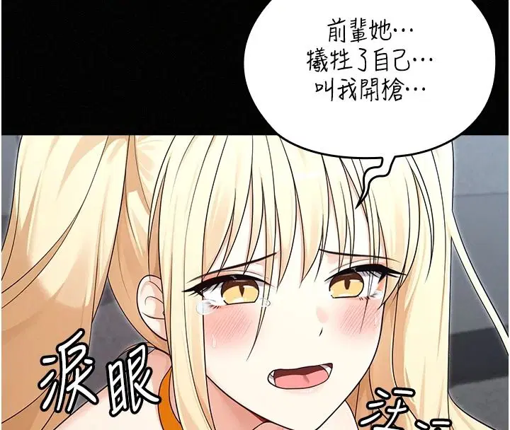 第36話 - 第104页