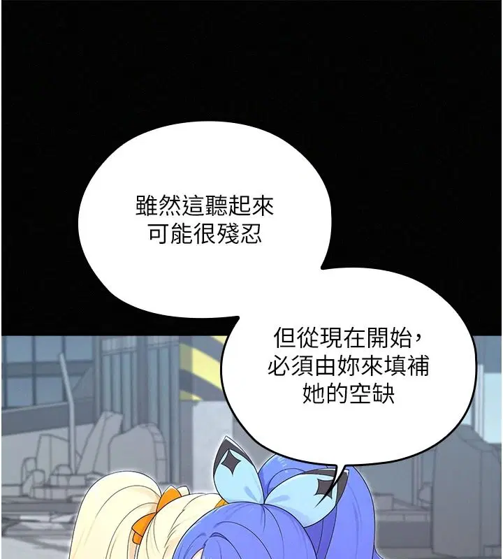 第36話 - 第107页