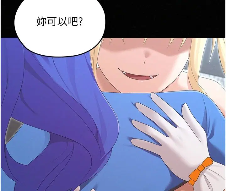 第36話 - 第110页