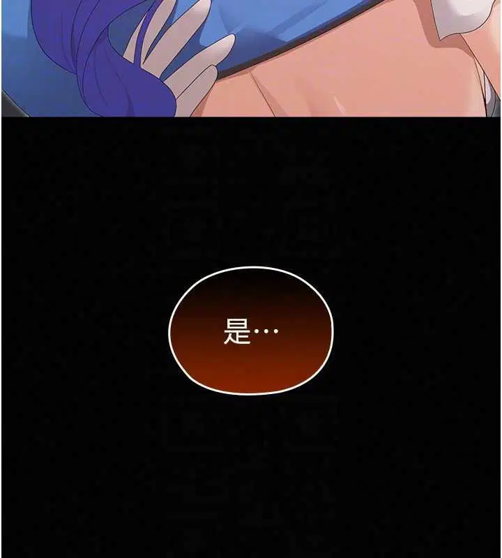 第36話 - 第111页