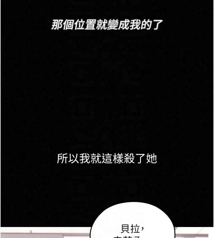 第36話 - 第112页