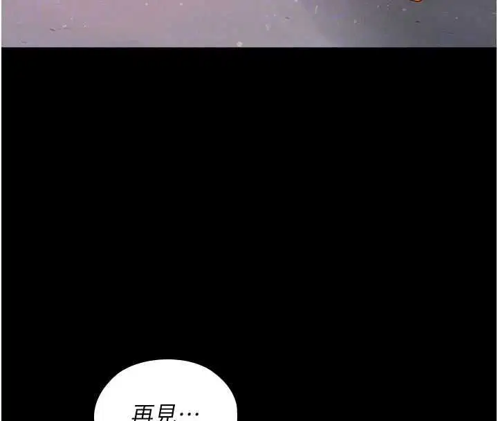 第36話 - 第125页