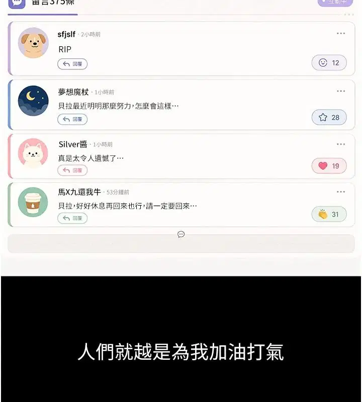 第36話 - 第130页
