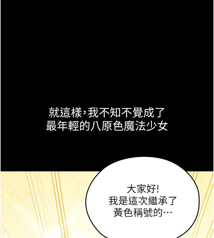 第36話 - 第131页