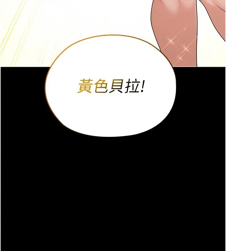 第36話 - 第134页