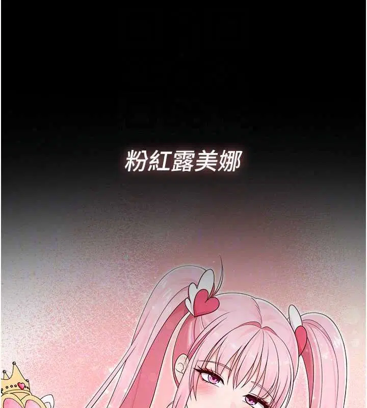 第36話 - 第137页