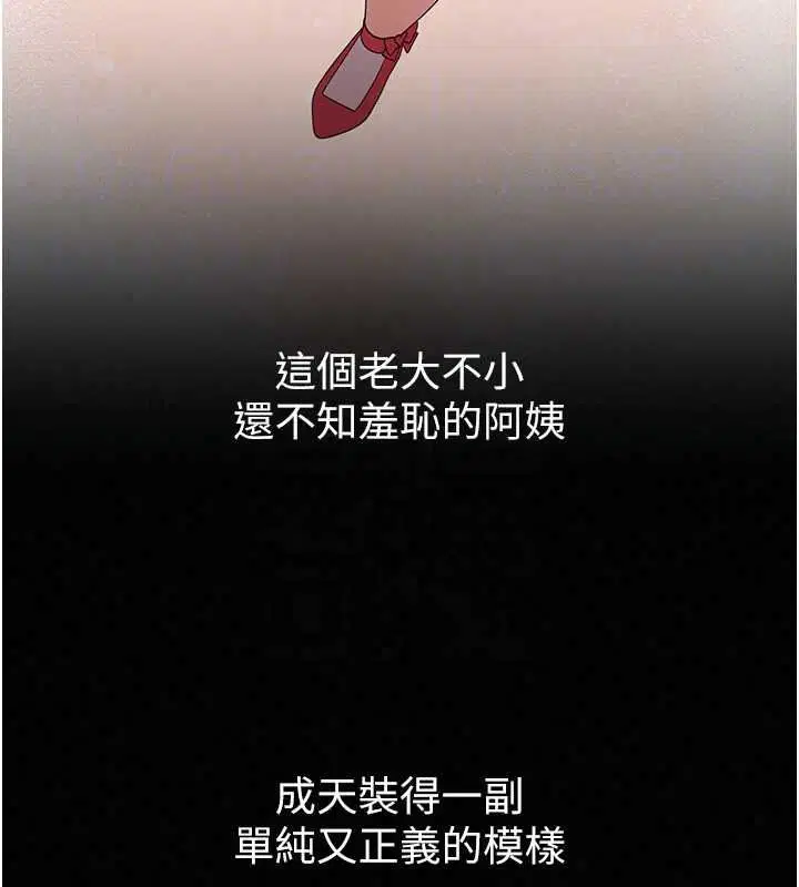 第36話 - 第139页