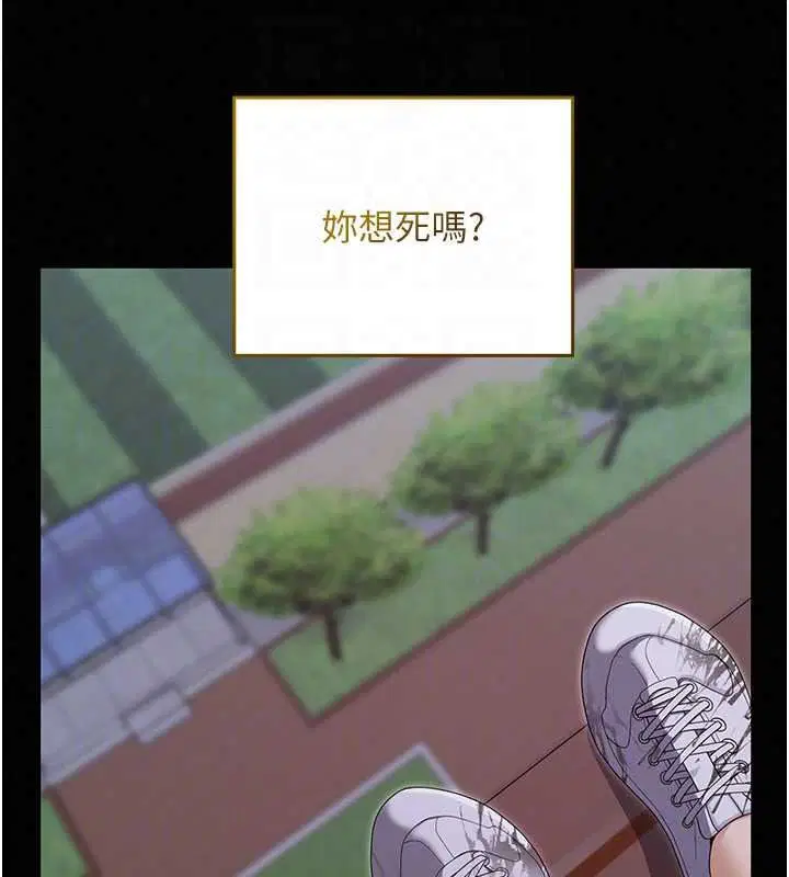 第36話 - 第24页