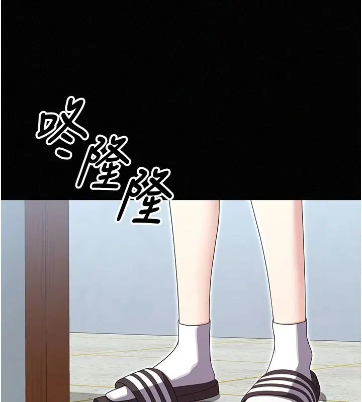 第36話 - 第49页