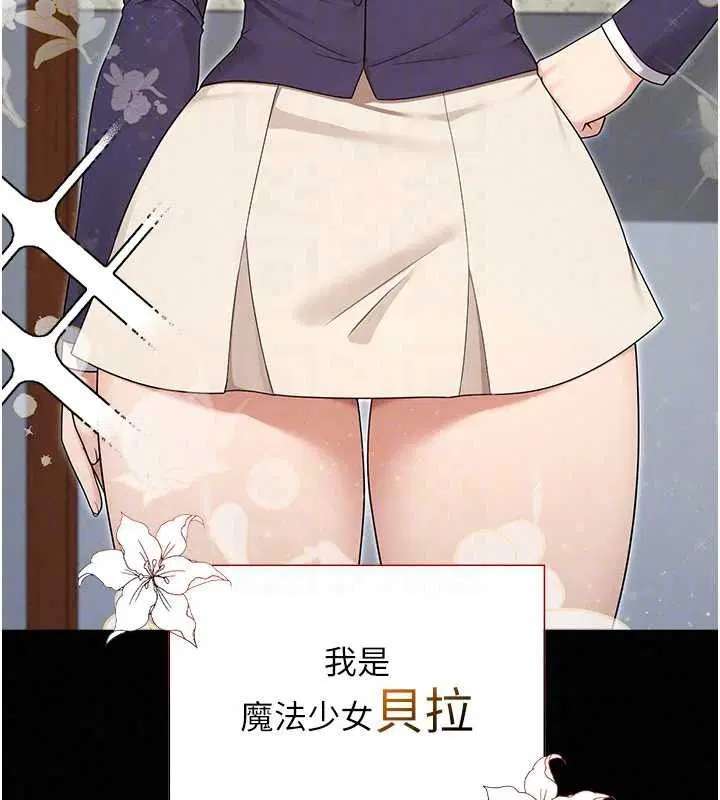 第36話 - 第57页
