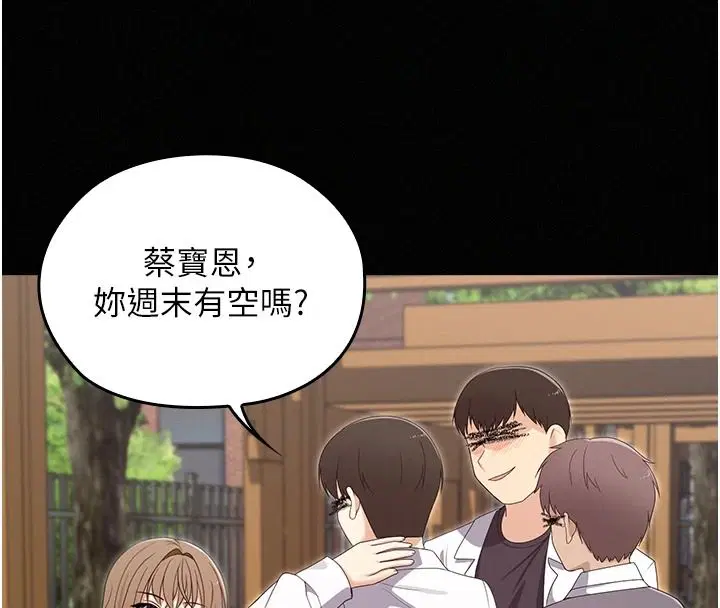 第36話 - 第62页