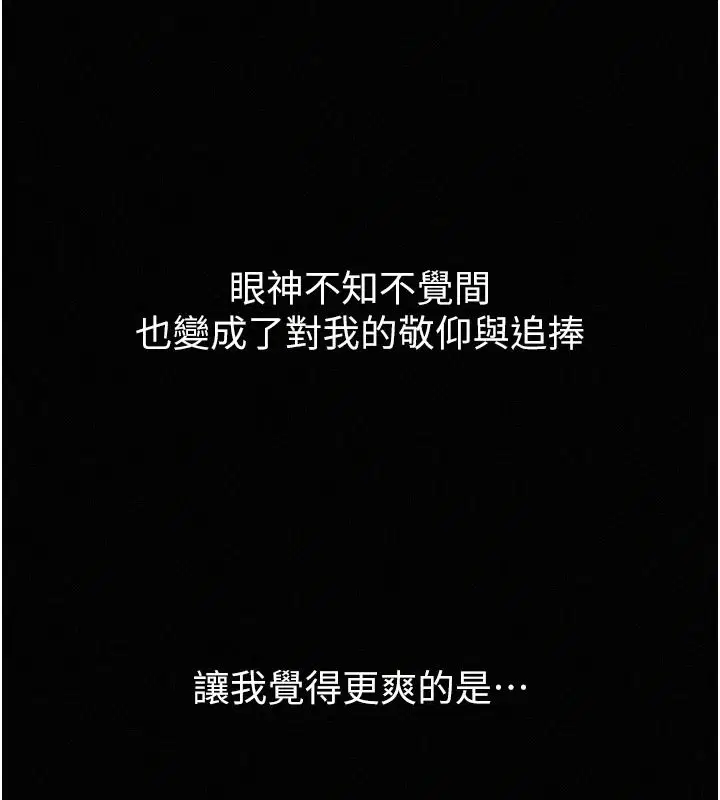 第36話 - 第64页