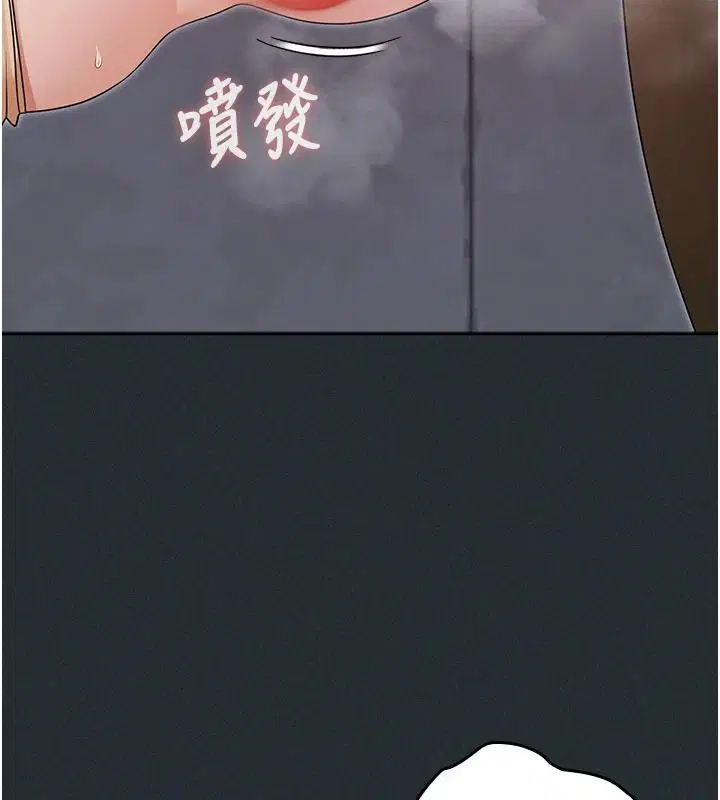 第36話 - 第7页