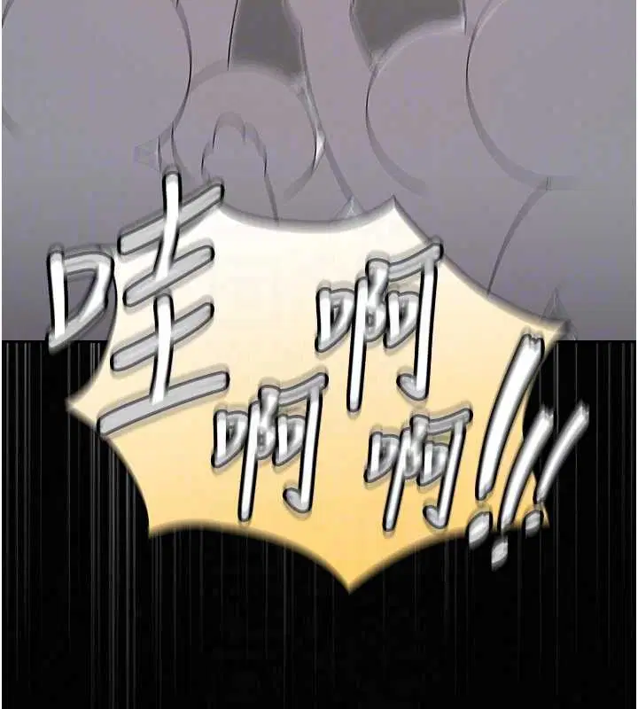 第36話 - 第71页