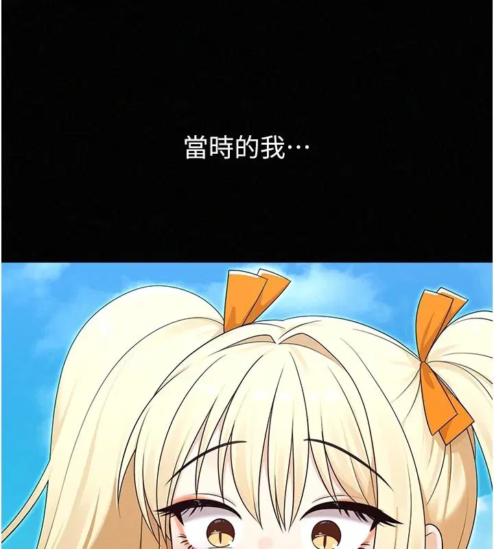 第36話 - 第73页