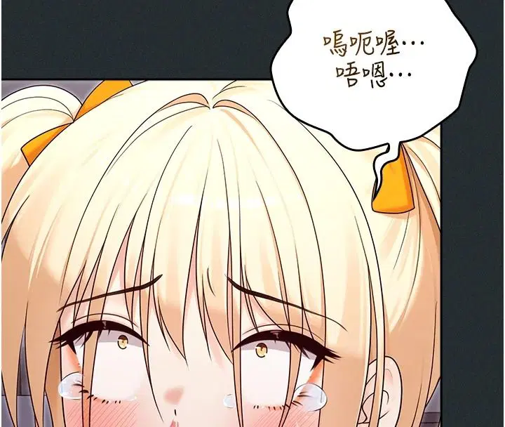 第36話 - 第8页