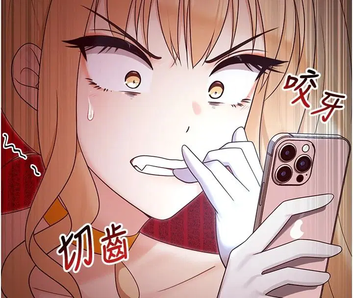 第36話 - 第80页