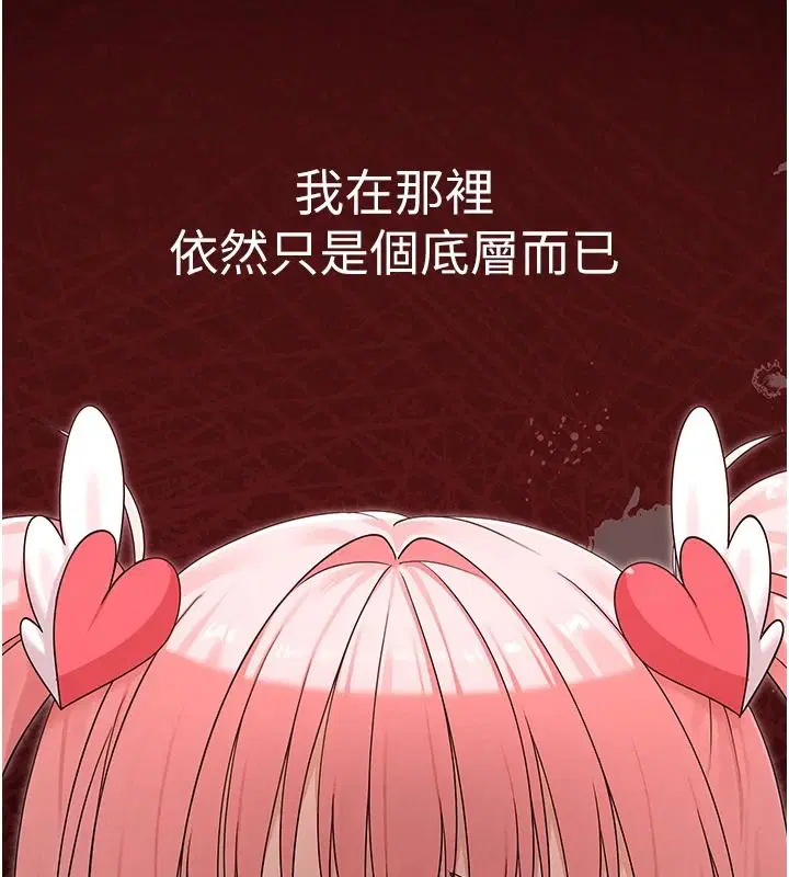 第36話 - 第82页