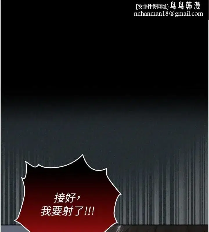 第37話 - 第1页