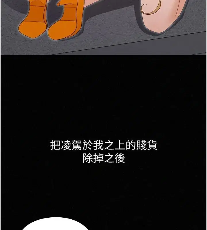 第37話 - 第109页