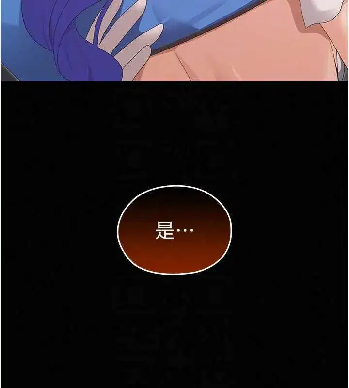 第37話 - 第111页