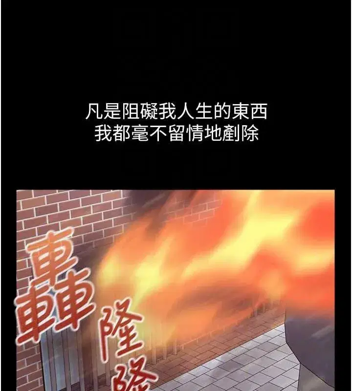 第37話 - 第122页