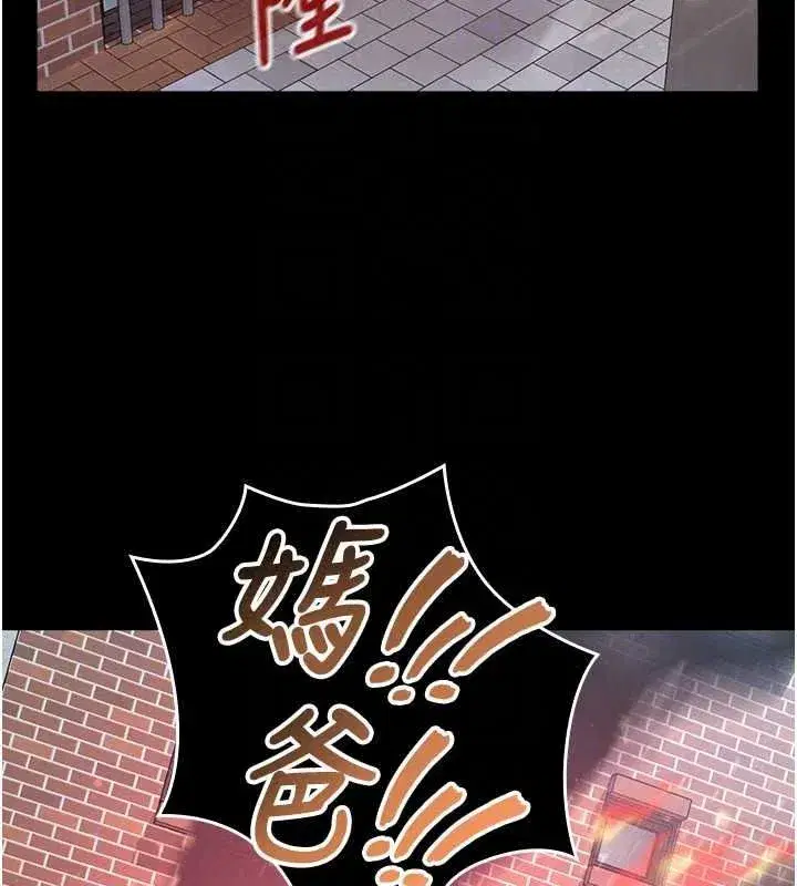 第37話 - 第123页