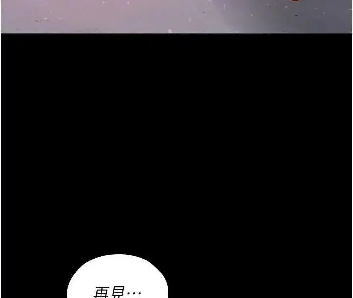 第37話 - 第125页