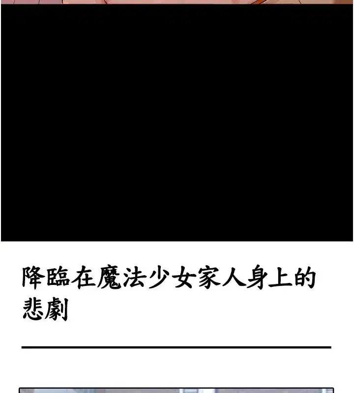 第37話 - 第127页