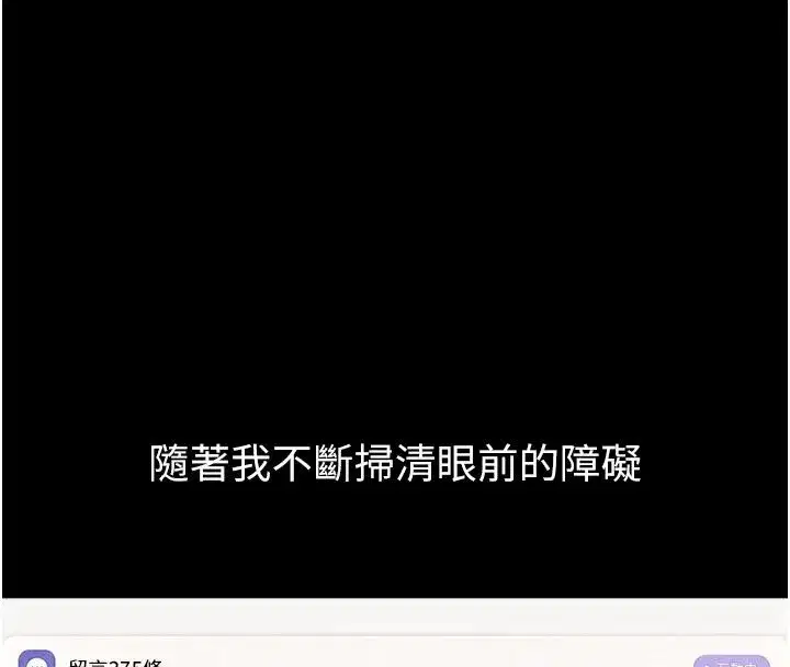 第37話 - 第129页
