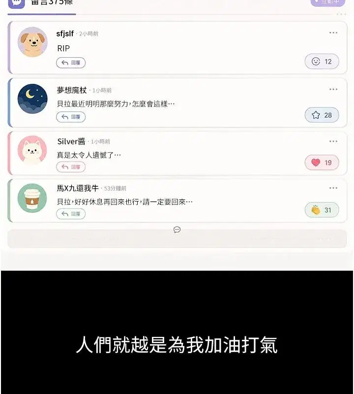 第37話 - 第130页