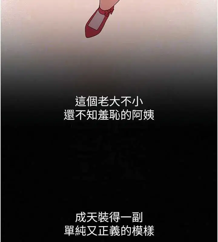 第37話 - 第139页