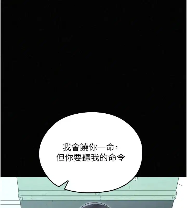 第37話 - 第146页