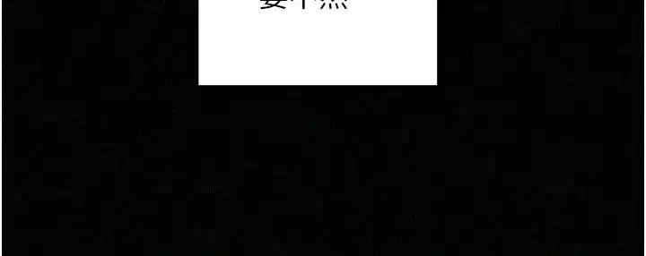 第37話 - 第19页
