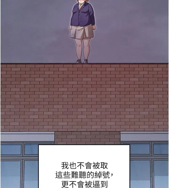 第37話 - 第22页