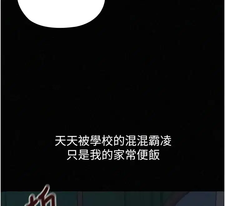 第37話 - 第31页