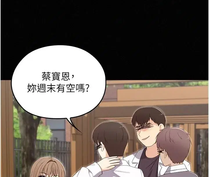 第37話 - 第62页