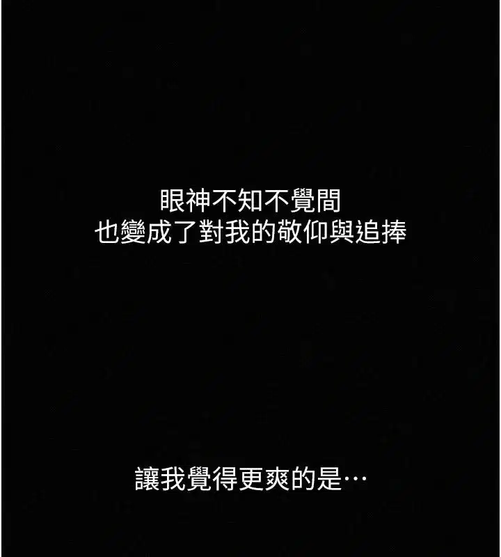 第37話 - 第64页