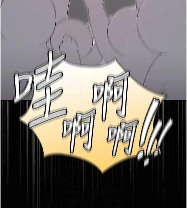 第37話 - 第71页