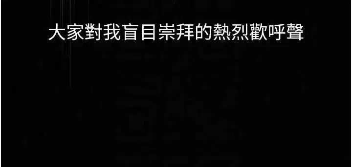 第37話 - 第72页