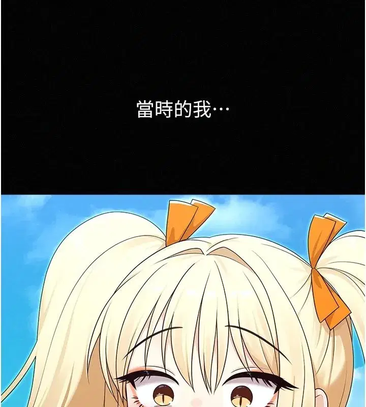 第37話 - 第73页